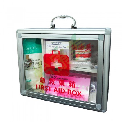 怡康美® First Aid Box (For 1-9 people)