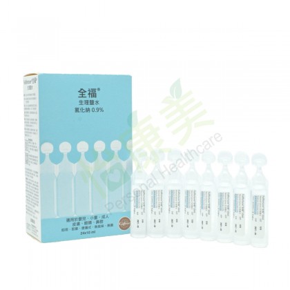 Fullfortune® Sterile Normal Saline (For uses by babies, children and adults on SKIN, EYE, NOSE)10ml x 24
