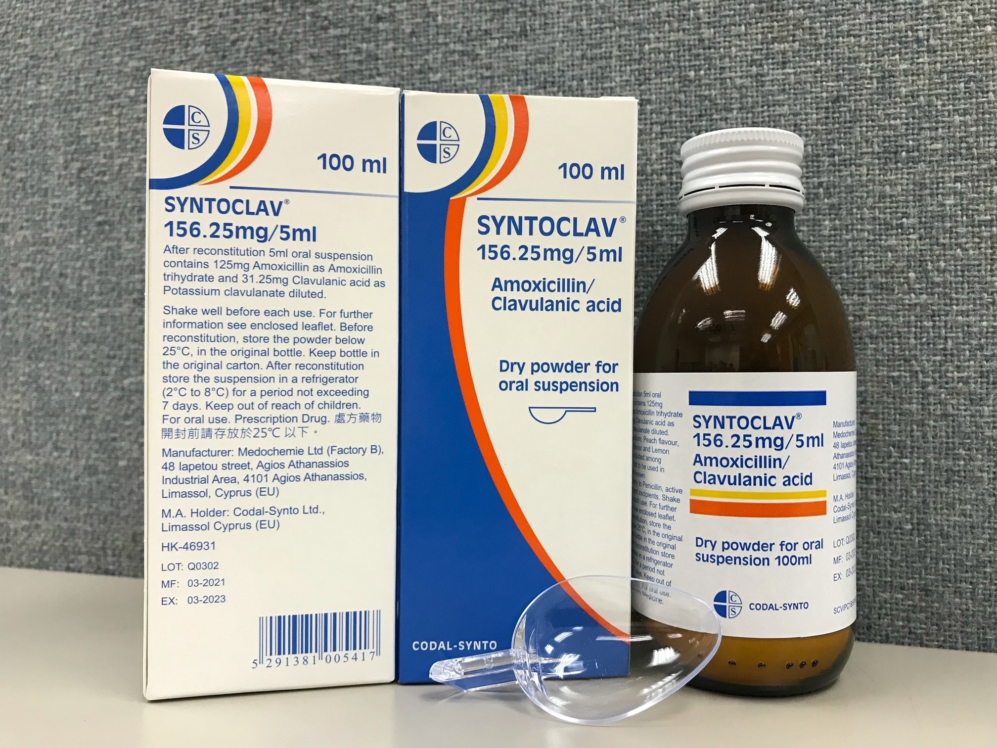 Syntoclav 156.25mg/5ml (Dry Powder for Oral Suspension) New Product