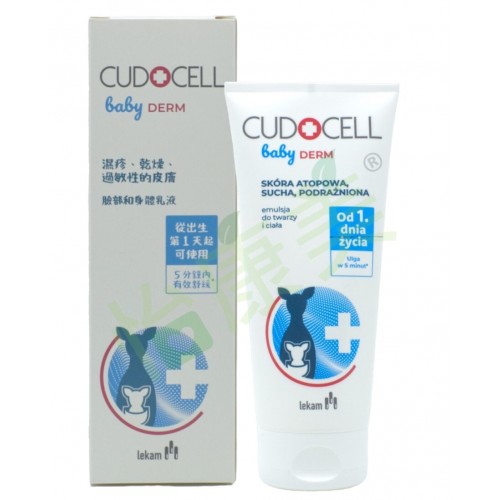 CUDOCELL Baby DERM Face & Body emulsion (For ATOPIC, DRY, IRRITATED SKIN)