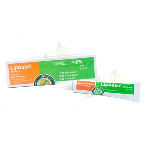 Lipossol Ointment (Scar Prevention) 10g