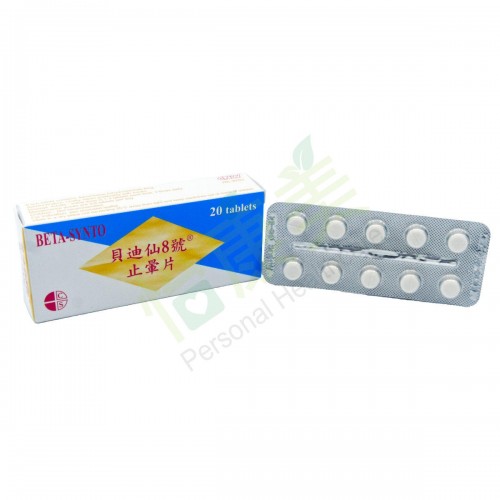BETA-SYNTO Tablet 8mg (20 Tablets)