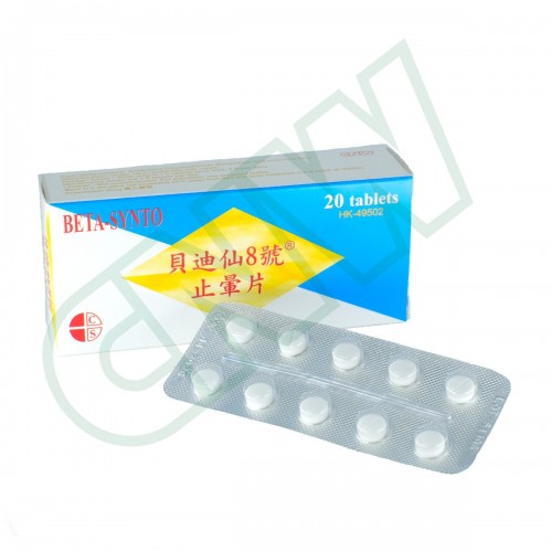 BETA-SYNTO Tablet 8mg (20 Tablets)