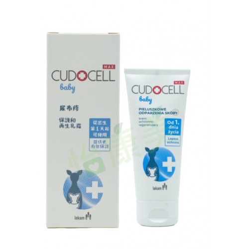 CUDOCELL MAX Baby NAPPY RASH protective and regenerating cream