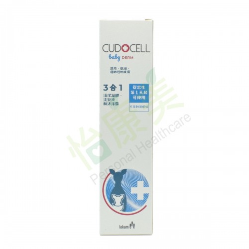 CUDOCELL Baby DERM 3 in 1 (washing gel, hair shampoo and bath foam)  For ATOPIC, DRY, IRRITATED SKIN