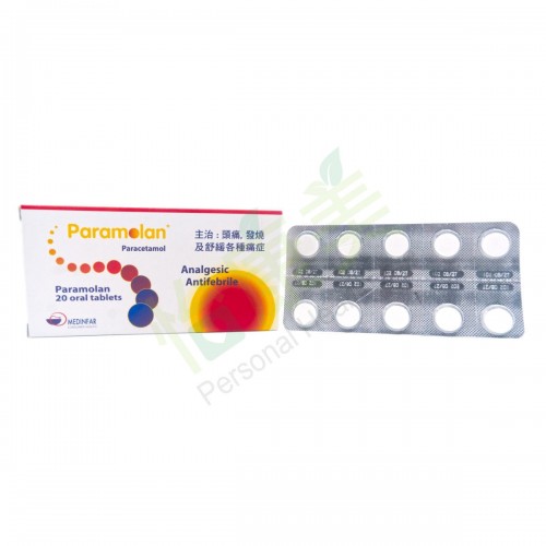 Paramolan Paracetamol 500mg tablet 20's
