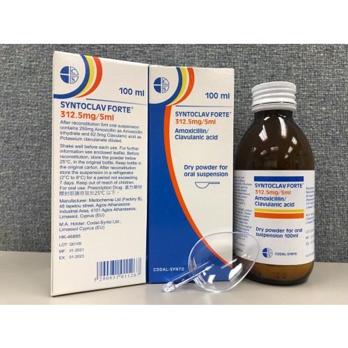 Syntoclav Forte 312.5mg/5ml (Dry Power for Oral Suspension)