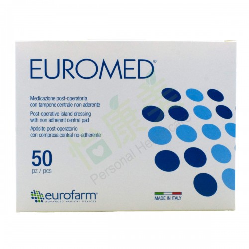 EUROMED® 10cm x 10cm 無菌不織布敷料