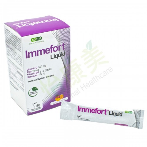 Immefort®便攜口服液 (增強免疫系統)