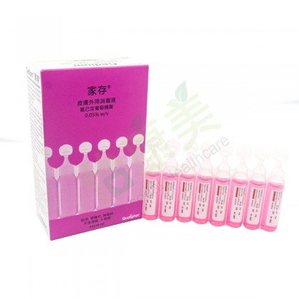家存 - 皮肤外用伤口消毒液 (氯己定葡萄糖酸 0.05%)
