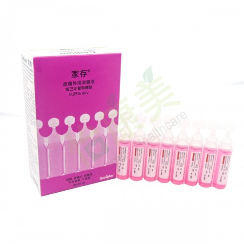 家存 - 皮肤外用伤口消毒液 (氯己定葡萄糖酸 0.05%)